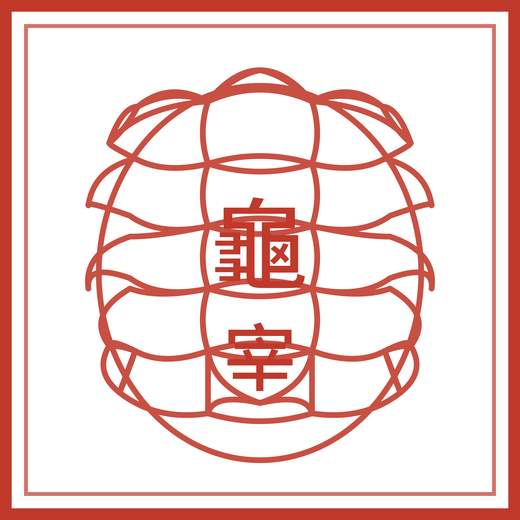 Tyz Grenz, Author — The Everywhen Quietus